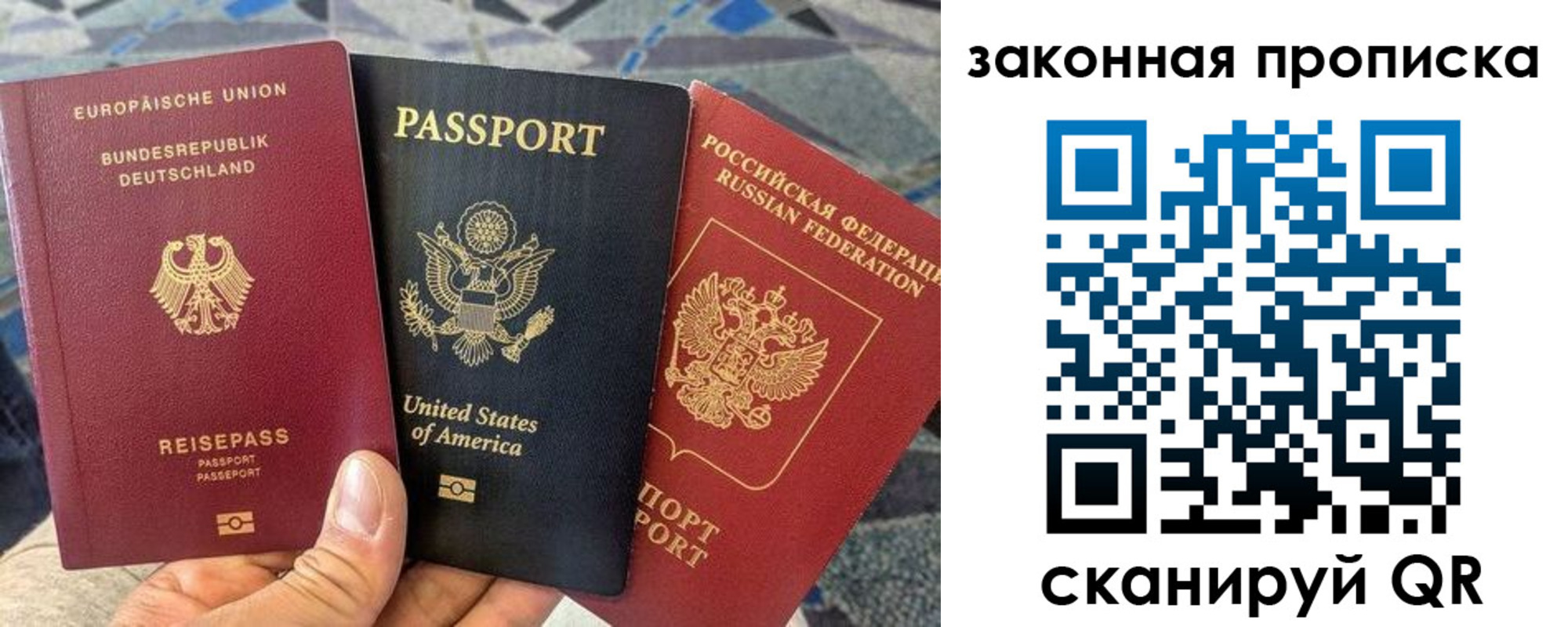 прописка для кредита в Таштаголе
